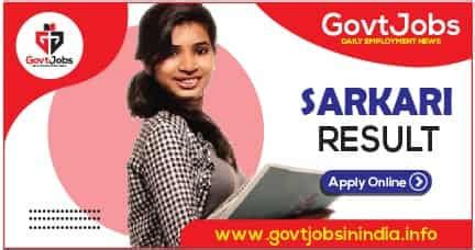 sarkari reasult|sarkari result 2021 latest job.